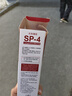 益生菌SP-4牙膏高效洁白祛渍去黄清新口气100g家用 SP-4牙膏【亮白清新】 【1支装】 实拍图