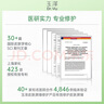 玉泽（Dr.Yu） 皮肤屏障修护保湿水200ml（爽肤水化妆水护肤水玻尿酸补水） 实拍图