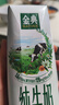伊利【18天新鲜直达】金典纯牛奶250ml*16盒 3.6g乳蛋白 送礼盒装  实拍图