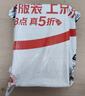 纽曼（Newsmy）【3C认证】U8Pro汽车应急启动电源搭电宝充气泵一体机12v车载电瓶强力启动打气泵户外电源16000mAh 实拍图