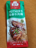 母亲 牛肉棒 香烤味 18g*7根 儿童学生休闲办公室零食 牛肉干 肉脯 实拍图