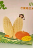 小皮（Little Freddie）欧盟原装进口婴儿米饼 磨牙棒宝宝零食无添加 6个月以上婴儿零食 易溶-芒果南瓜米饼 婴标 实拍图