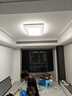 雷士（NVC）吸顶灯客厅灯语音智能现代轻奢新中式卧室灯led照明灯具套餐-晶宏 【全光谱护眼】三室两厅带风扇 实拍图