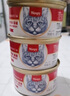 顽皮（Wanpy）鸡肉莓果猫罐头80g*24罐（汤汁型）猫咪零食湿粮 happy100果饭儿 实拍图