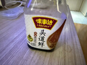 李锦记 纯香芝麻油207ml【一级】100%芝麻香油 营养好油 火锅油碟凉拌 实拍图