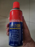 MEN WOO松锈润滑剂450ml 防锈润滑油门锁机械门窗合页自行车除锈消除异响 实拍图