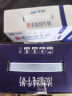 天润新疆五星浓缩纯牛奶125g*20盒 (无添加剂）礼盒装 实拍图
