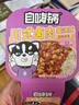 自嗨锅 自热米饭 菌菇牛肉&广式香肠&川味腊肠&台式卤肉 4桶箱装1031g 实拍图
