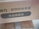 帅仕304不锈钢碗架厨房用具置物架碗碟架放碗筷餐具收纳架筷子笼 实拍图