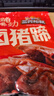 三只松鼠爆胶猪蹄五香味400g 袋装即食休闲零食食猪脚下酒菜肉干肉脯 实拍图