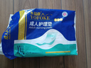 永福康成人护理垫XXL15片 尺寸80*120cm婴儿孕产妇床垫老人一次性隔尿垫 实拍图