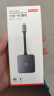 京东京造usb扩展坞type-c 6合1 iPad/苹果MacBook 拓展坞 HDMI转换器4K投屏转接头数据线分线器 实拍图
