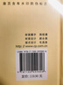 古代汉语词典第2版赠古代汉语数字词典1年使用权 商务印书馆2025年新版中小学生语文文言文常备工具书 可搭购教材教辅现代汉语词典古汉语常用字字典牛津高阶英语词典作文书成语 实拍图