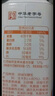 三元 轻能风味发酵乳 牛油果+燕麦酸牛奶 250g*4瓶 酸奶 实拍图