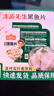 冻品先生 安井 免浆黑鱼片 250g*3盒  水煮鱼生鲜食材 冷冻鱼类方便菜 实拍图