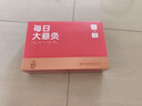 御道艾灸盒小悬灸3筒+18粒艾柱家用随身灸艾灸罐贴艾叶艾草艾灸条 实拍图