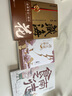 【自营包邮】食南之徒 马伯庸新书 小说 现货 马伯庸2024年全新长篇历史小说知名画家施晓颉绘制封面及随书附赠五折六联全彩明信片插图  中南传媒 实拍图