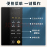 美的（Midea）家用变频微波炉平板式易清洁 800W微波速热 一键智能菜单 钻石背板 微晶面板加热20L（PM20M2） 实拍图