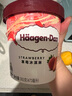 哈根达斯（Haagen-Dazs）夏威夷果仁大桶冰淇淋 473ml/桶 雪糕 实拍图