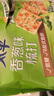 太平苏打饼干 多口味组合1.2kg 含膳食纤维零食早餐下午茶(口味随机） 实拍图