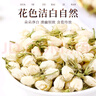 福东海 茉莉花120克  (当季新鲜头采)横县三伏 花草茶泡水喝养生茶饮 实拍图