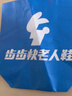 步步快老人鞋轻便柔软舒适日常散步送礼长辈清仓一脚蹬系列男女鞋休闲鞋 冰川蓝-男款 39 实拍图