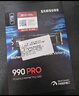 三星（SAMSUNG）1TB SSD固态硬盘 M.2接口(NVMe协议PCIe 4.0 x4) AI电脑配件 读速7450MB/S 990 PRO 实拍图