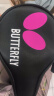 蝴蝶（Butterfly）六星级乒乓球拍直拍双面反胶专业比赛单拍601内含拍套 实拍图