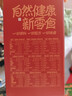 良品铺子纯荤零食大礼包休闲卤味肉脯牛肉干鸭脖卤蛋辣条肉类零食礼盒 【100包】辣卤大礼包558g 1箱 实拍图