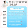 简爱酸奶父爱配方儿童酸奶0蔗糖果蔬泥无添加剂 低温酸奶宝宝儿童零食 0%原味100g*12袋 实拍图