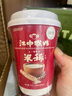 江中猴姑米稀原味米糊杯装速食营养早餐代餐养脾胃10杯装（不含炼乳） 实拍图