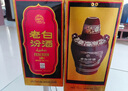 汾酒 老白汾10 清香型白酒 53度 475mL*6瓶 整箱装 送礼宴请 实拍图