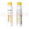 高姿【丁禹兮同款】透明防晒喷雾80mlSPF50+PA++++户外便携军训必备 实拍图