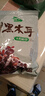 十月稻田 东北黑木耳 500g 干木耳 黑龙江东宁特产 肉厚无根 火锅凉拌炒菜 实拍图