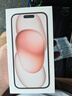 Apple/苹果 iPhone 15 (A3092) 128GB 粉色 支持移动联通电信5G 双卡双待手机 实拍图