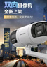 HIKVISIONHIKVISION海康威视监控器双摄像头800万全彩夜视360度全景室内外手机远程网线供电3R446WD-LT4MM 实拍图