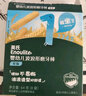 英氏（Engnice）婴幼儿辅食磨牙棒胡萝卜味 婴儿零食高钙出牙棒磨牙饼干64g 实拍图