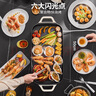 苏泊尔（SUPOR）电烤盘电烤炉 家用多功能锅 电烧烤炉大容量2100W速烤 轻油少烟不粘烤肉机GJ5025P809国家补贴 实拍图