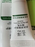玉泽（Dr.Yu）玉泽皮肤屏障修护保湿水80ML 实拍图