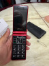 天语（K-TOUCH）V9S+ 4G全网通翻盖手机超长待机大声音量大按键大字体商务备用移动联通电信老年人专用手机 红色 实拍图