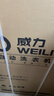 威力（WEILI）9公斤大容量全自动波轮洗衣机 护衣内筒 13分钟快洗 防锈箱体十档水位以旧换新XQB90-2399国家补贴 实拍图