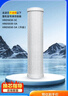 海尔（Haier）净水器HRO5030-5C升级/5(SJ)/5D(SJ)/5E(SJ)/5017-5(GC)/LRO75-5U1滤芯 5级UDF活性炭滤芯 实拍图