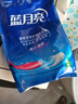 蓝月亮 亮白增艳洗衣液袋装 自然清香 1kg 原液补充装 护衣护色去渍 实拍图