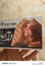 王家渡低温午餐肉300g原味即食早餐三明治香肠肉肠烧烤涮煮火锅方便速食 实拍图