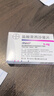 [拜复乐] 盐酸莫西沙星片 0.4g*3片/盒 1盒装 实拍图