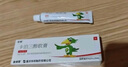【华邦制药 金迪银】卡泊三醇软膏0.005%*15g/盒 实拍图