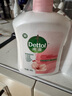 滴露（Dettol）洗手液消毒抑菌滋润500g+500g补充装儿童家庭护手替换 实拍图