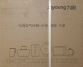 九阳（Joyoung）空气炸锅 可视不用翻面 长条锅可烤整鸡 家用多功能 金属腔体 5.5L大容量炸烤箱一体 KL55-V602A 实拍图