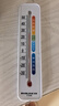 保联温湿度计家用温度计室内精准室温计冰箱干湿度计婴儿房气温湿度表 简约款温度计 实拍图