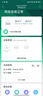 小米（MI）路由器AX3000T 5G双频WIFI6 多设备组网 3000M无线速率 多宽带聚合 智能家用路由 实拍图